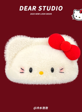 毛茸茸可爱腮红kitty猫针织贝雷帽子女秋冬季甜美软糯少女画家帽