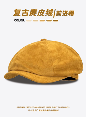麂皮绒复古前进帽女2025新款大头围贝雷帽休闲百搭英伦风画家帽潮