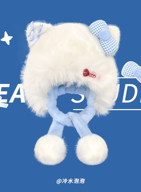 日系可爱蝴蝶结猫咪耳朵毛绒帽女秋冬季加绒保暖防寒护耳雷锋帽子