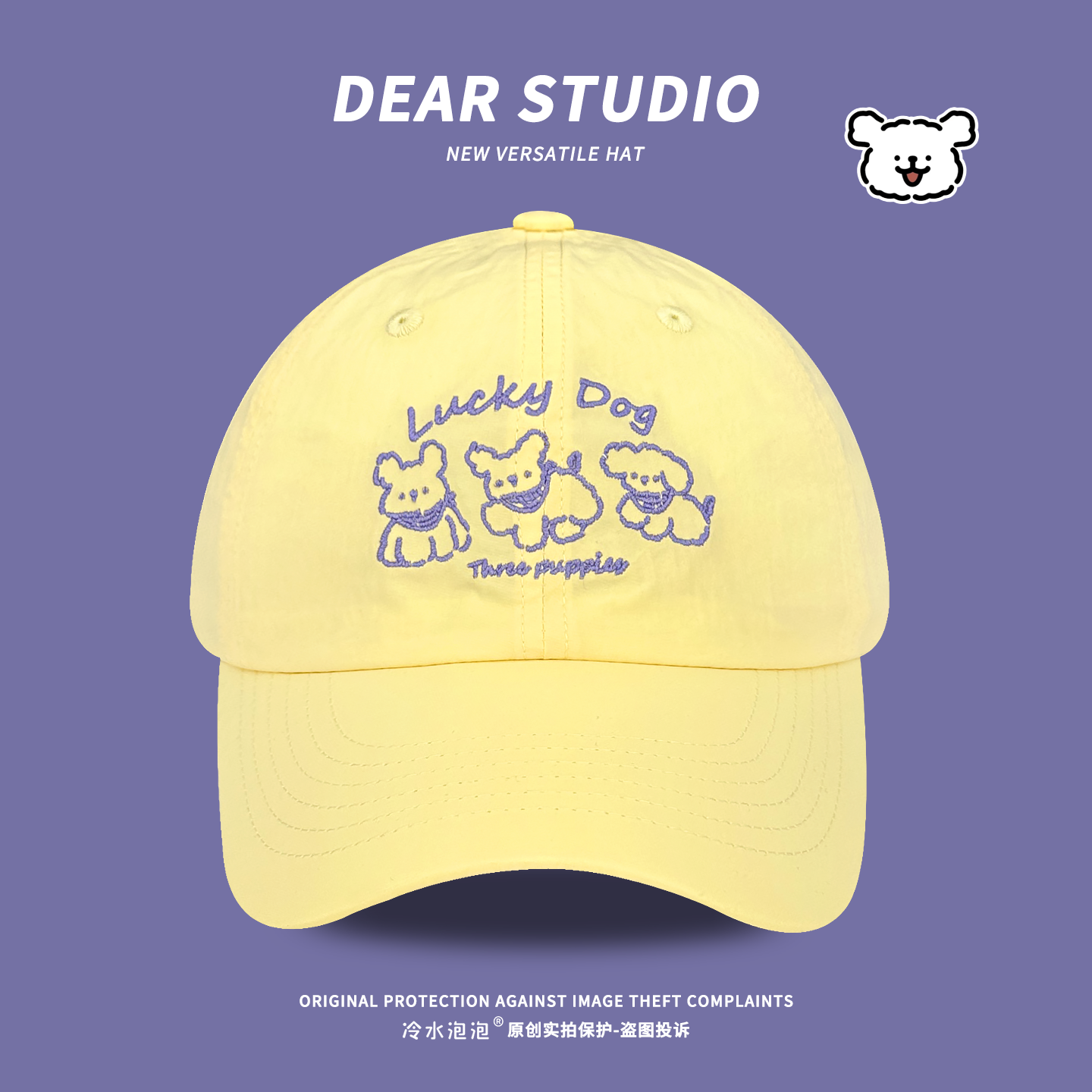 可爱线条小狗速干棒球帽子女春夏季轻薄透气大头围显脸小鸭舌帽,服饰配件/皮带/帽子/围巾,帽子,淘宝优惠券,粉丝福利购,淘宝优惠卷