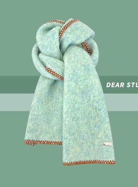 薄荷奶绿~韩系氛围感锁边羊绒围巾女秋冬季软糯清新保暖百搭围脖