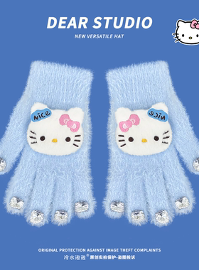 甜美卡通蓝色Kitty带钻手套女冬季毛绒保暖防风防寒骑行分指手套