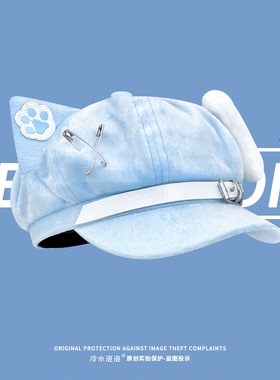 y2k亚文化可爱猫耳朵八角帽子女秋冬季毛绒宅系水蓝色卡通画家帽