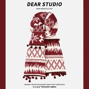 圣诞新年氛围感费尔岛毛球针织围巾女冬季加厚保暖学院风情侣围脖