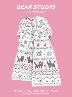 2025新款费尔岛猫咪提花针织围巾女秋冬季复古氛围感保暖百搭围脖