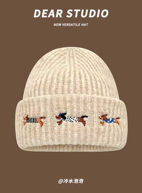 2025新款可爱腊肠狗刺绣针织帽子女秋冬保暖学生百搭显脸小套头帽