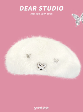 日系可爱蝴蝶结兔毛毛绒贝雷帽子女秋冬季千金甜美百搭y2k画家帽