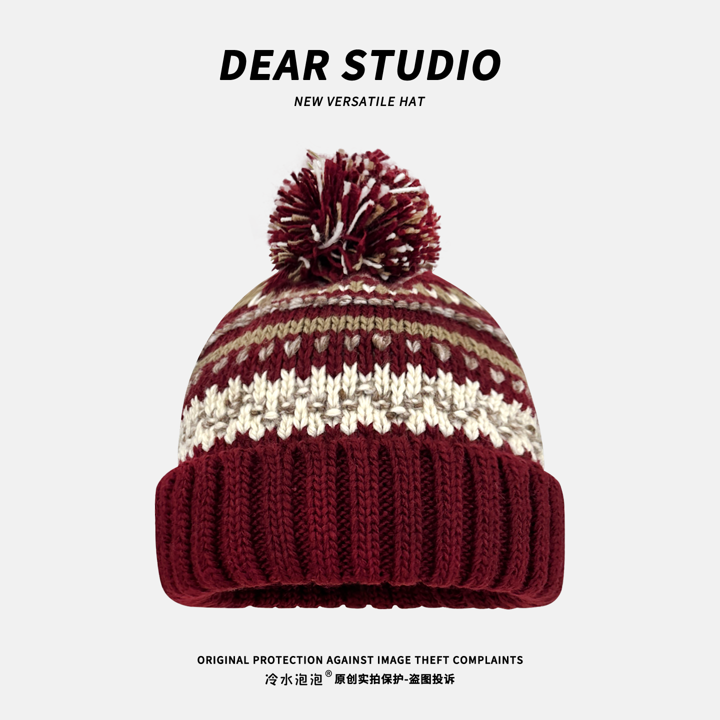 费尔岛风毛球针织帽子女2025冬季