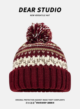 费尔岛风毛球针织帽子女2025秋冬新款百搭防寒护耳保暖毛线帽冷帽