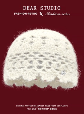 白色针织帽子女2026新款镂空钩花包头帽韩系小众百搭显脸小套头帽