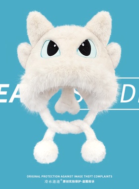 可爱白色无牙仔毛茸茸护耳帽子女冬季加绒加厚保暖骑行滑雪雷锋帽