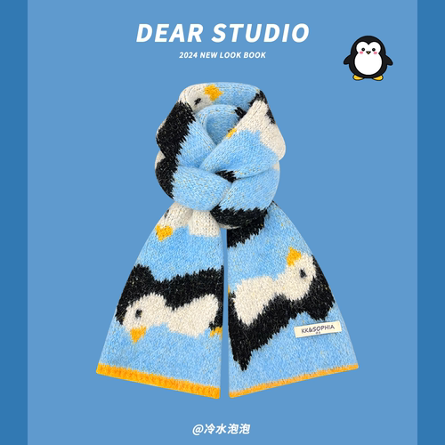 秋冬可爱保暖百搭含羊毛围巾潮女