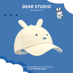 可爱兔子米菲棒球帽子女春夏秋遮阳防晒格纹休闲百搭显脸小鸭舌帽
