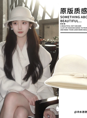 富家千金英伦风礼帽女复古气质圆顶帽子秋冬季法式优雅白色渔夫帽