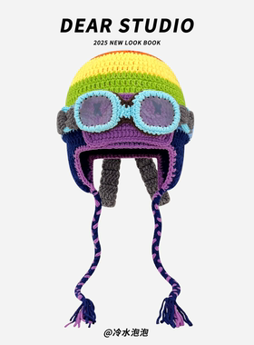 檀健次同款可爱潮流飞行员针织帽子女秋冬保暖百搭护耳毛线帽冷帽