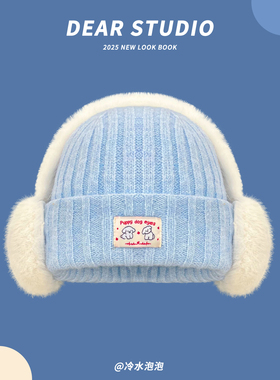 2025新款可爱小狗耳机针织帽子女冬季保暖冷帽男百搭显脸小毛线帽