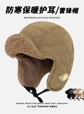 韩版抓绒护耳雷锋帽子女秋冬季户外骑车加厚保暖护耳帽内胆飞行帽