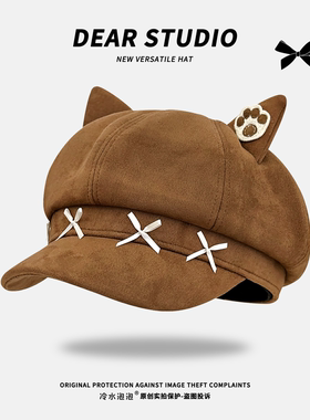 2025新款猫耳朵蝴蝶结纯色贝雷帽子女秋冬显脸小百搭八角帽画家帽