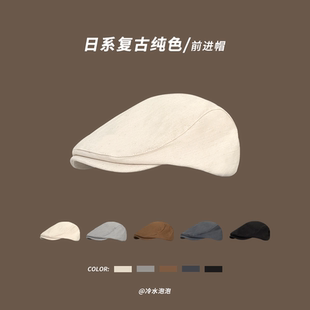 日系复古纯色简约前进帽子女春夏休闲百搭显脸小画家帽情侣贝雷帽
