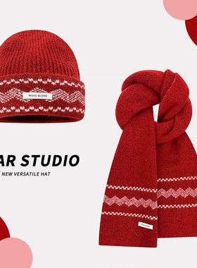 费尔岛提花羊毛混纺毛线帽子围巾女秋冬季韩系学生保暖百搭两件套