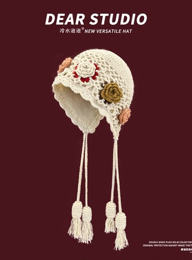 日系复古手工钩花双层针织帽子女秋冬季保暖百搭辫子护耳帽毛线帽