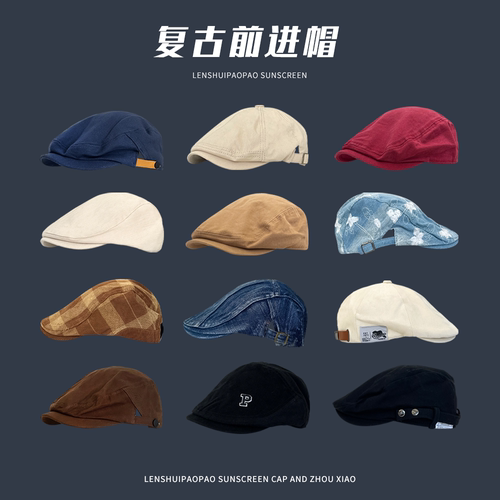 前进帽街头文艺复古男女四季短檐
