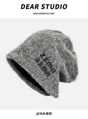 韩版网红高级感灰色堆堆帽子女秋冬季慵懒风百搭显脸小包头帽冷帽