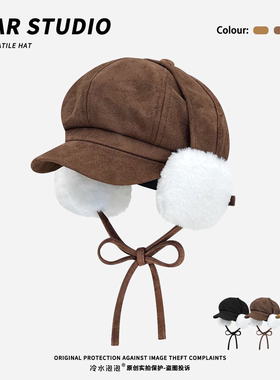 可拆卸保暖耳罩麂皮绒八角帽子女冬季气质复古百搭显脸小报童帽