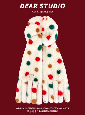 可爱彩色波点粗流苏毛绒围巾女冬季保暖y2k彩色氛围感学生围脖潮