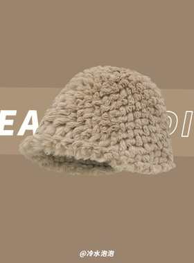 韩国纯色毛绒渔夫帽子女冬季加厚保暖学生百搭气质显脸小护耳盆帽