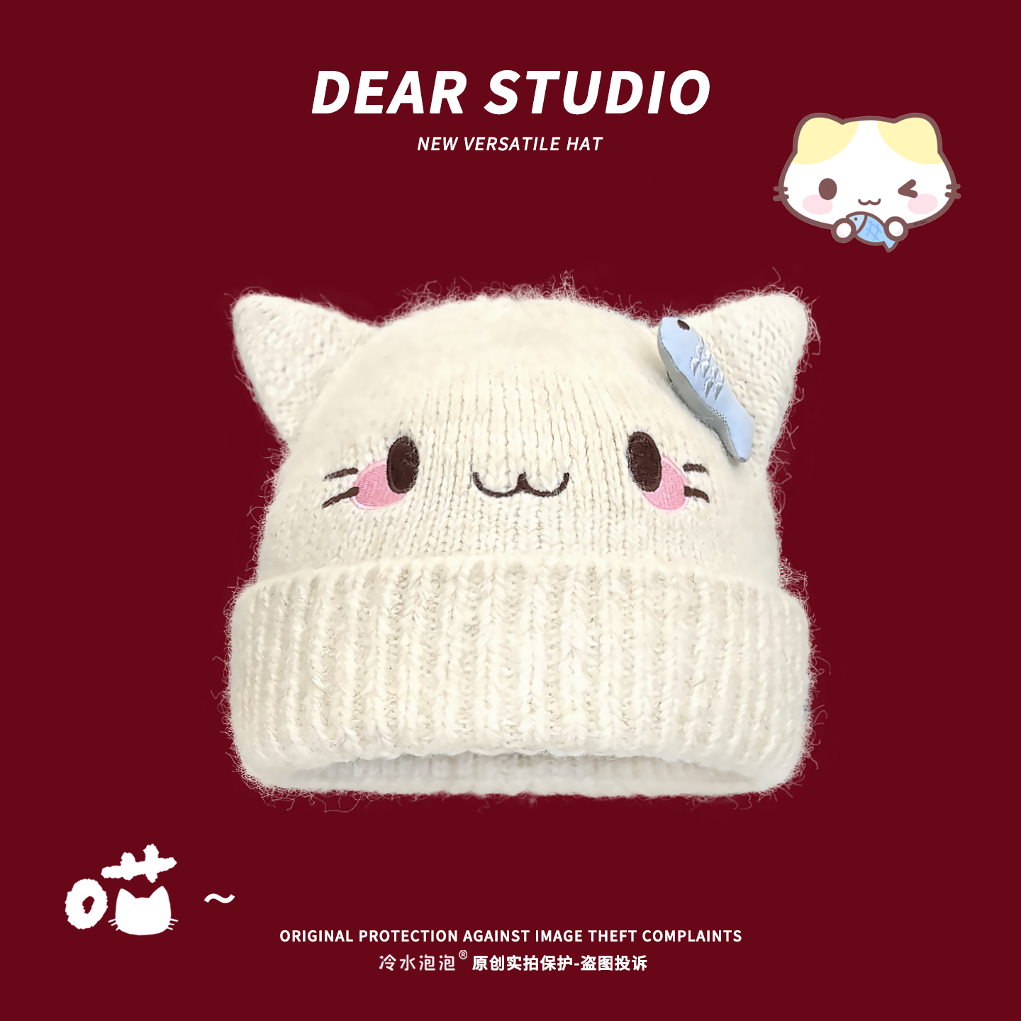 韩系可爱猫咪毛线帽子女秋冬季保暖小鱼甜美猫耳朵显脸小针织帽潮,服饰配件/皮带/帽子/围巾,帽子,淘宝优惠券,粉丝福利购,淘宝优惠卷