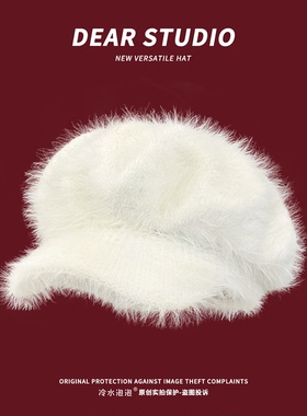 温柔白色兔毛八角帽子女秋冬季韩系毛绒贝雷帽保暖气质百搭报童帽