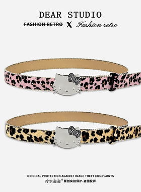 可爱KT猫腰带女设计感小众美式复古豹纹辣妹风百搭牛仔裤皮带装饰