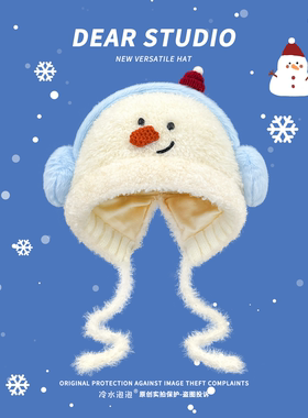 可爱耳机雪人毛绒针织护耳帽子女冬季保暖防风绑带套头帽雷锋帽潮