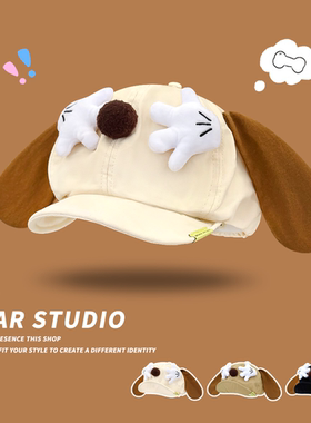 2025新款可爱小狗耳朵云朵帽子女春秋百搭显脸小软檐手套八角帽潮