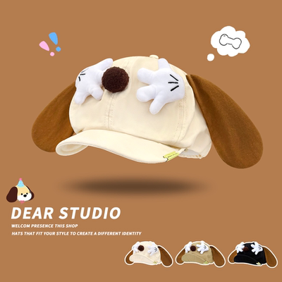 可爱卡通小狗耳朵软檐云朵帽春秋