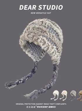 阿勒泰旅游穿搭秋冬季保暖兔毛针织护耳帽女出游保暖显脸小雷锋帽