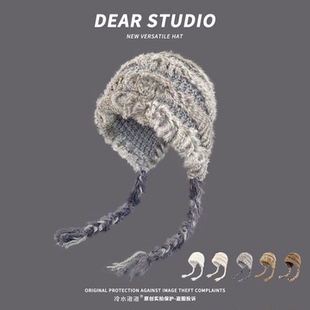 阿勒泰旅游穿搭秋冬季保暖兔毛针织护耳帽女出游保暖显脸小雷锋帽