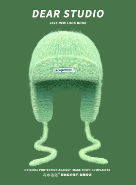 2025新款绿色针织护耳雷锋帽子女冬季保暖飞行帽百搭显脸小毛线帽