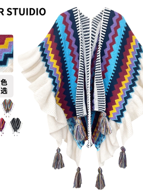 云南民族风披肩外套女新疆西藏旅游穿搭拍照外搭波西米亚斗篷披风