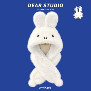 可爱毛绒米菲帽子围巾一体两件套女秋冬季户外骑行保暖护耳雷锋帽