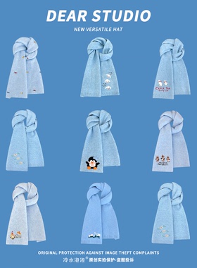 韩版时尚清新浅蓝色刺绣围巾女秋冬季保暖百搭情侣羊毛针织围脖潮