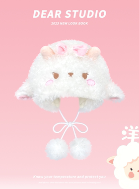 日系可爱软萌小羊毛绒雷锋帽子女秋冬季保暖百搭绑带包头帽护耳帽