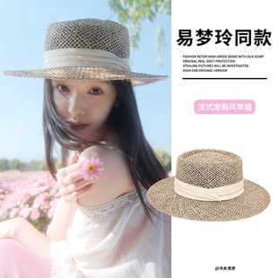 海边度假遮阳防晒帽 复古老钱风编织平顶草帽女夏季 易梦玲同款 法式