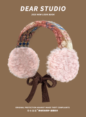 2025韩系粉色羊羔毛冬季保暖耳罩女户外防风防寒耳捂子潮百搭耳套