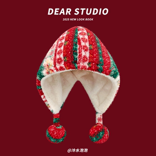 2025新款红绿条纹小花毛绒巴拉克拉法帽子女冬季保暖毛球护耳帽潮