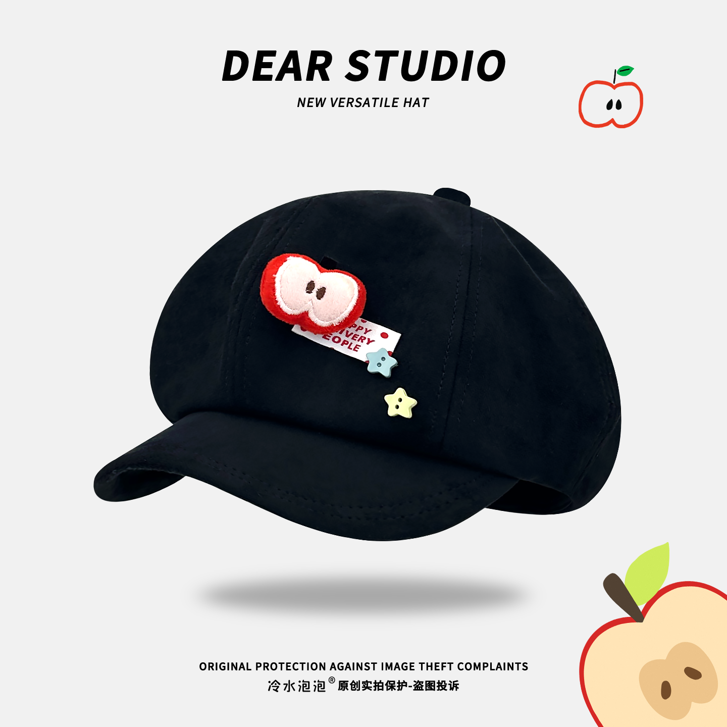 可爱立体卡通苹果星星八角帽子女2025新款百搭显脸小画家帽贝雷帽,服饰配件/皮带/帽子/围巾,帽子,淘宝优惠券,粉丝福利购,淘宝优惠卷