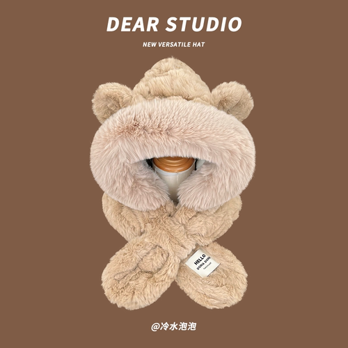 两件套可爱百搭加厚保暖小熊耳朵