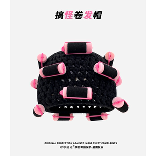 搞怪扮丑针织卷发帽子女拍照变装手工钩针头套创意包租婆假发帽潮