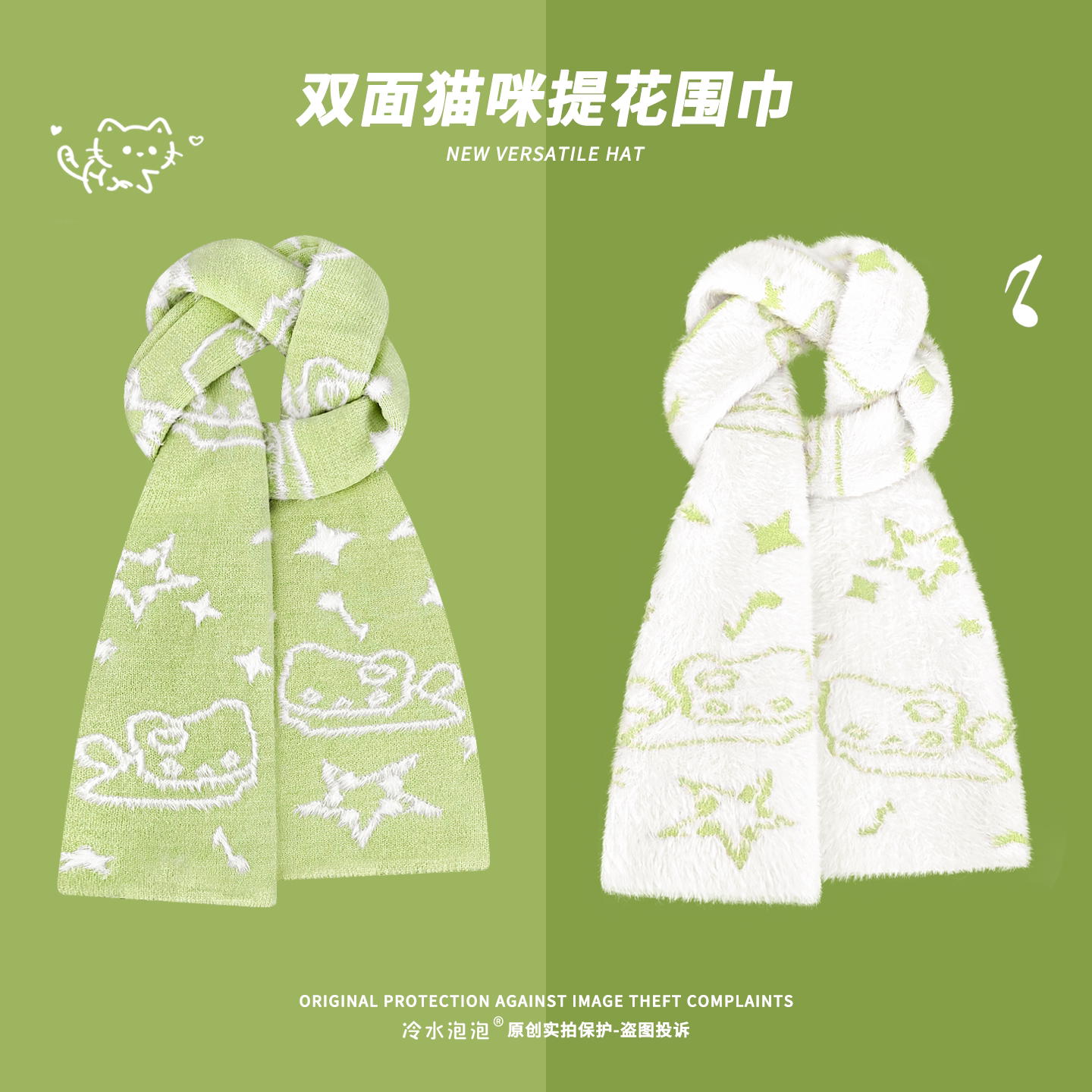2026新款小清新绿色针织围巾女秋冬季可爱甜美百搭保暖护颈围脖